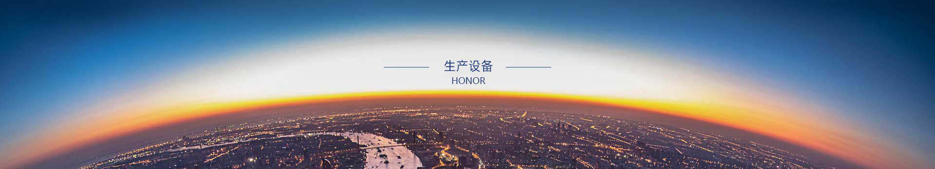 江苏顺泰交通工程公司