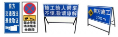 道路道路交通标牌要满足哪些要求？