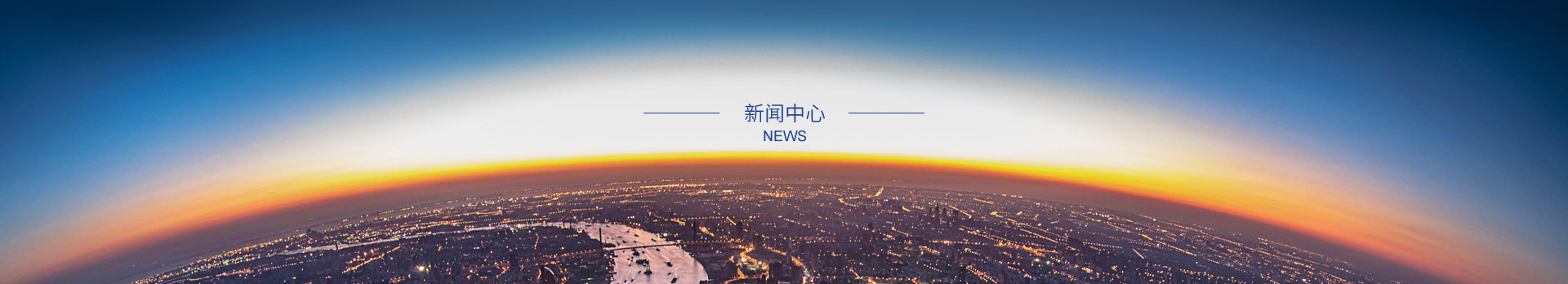 江苏顺泰交通工程公司